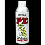 バリバス　PEにシュッ! [業務用]