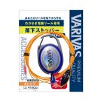 バリバス　公魚工房 電動リール専用 落下ストッパー タイプ2【ワカサギ】　オレンジ