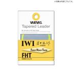 バリバス　テーパードリーダー イワイバージョン FHT 16ft 4X / ライン ナイロン 蛍光