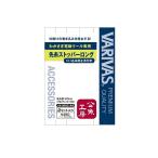 モーリス　VAAC-44 ワカサギ電動リール専用 先糸ストッパーロング(くい込み防止糸付き)