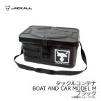 ジャッカル　タックルコンテナ BOAT AND CAR MODEL M ブラック