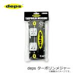 デプス　deps ターポリンメジャー　/ バス スケール 採寸 サイズ 琵琶湖