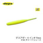 �f�v�X�@�f�X�A�_�[ 4�C���`�@Feco #16 �`���[�g�����[�X