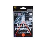 がまかつ　KT009 蒲克工房 海上釣堀 タナ取りオモリ2 オレンジ