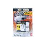 がまかつ　FF248 真鯛吹き流し1本仕掛 10m 8-3