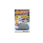 がまかつ　くわせアキアジ (ナノスムースコート) 18号