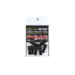  Gamakatsu GM2536pala код молния тянуть 2mm черный 