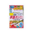  Gamakatsu 42-941.. Bomber корюшка 5шт.@ устройство 2.5-0.3