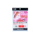  Daiwa удобный ma большой конус устройство SS+S 1 шт. игла 10-4/7 10m