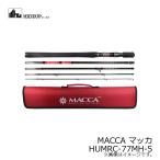 ハイドアップ　MACCA マッカ HUMRC-77MH-5　/ルアーロッド ベイト コンパクト 5ピース ツーリング 海外遠征 釣り 竿