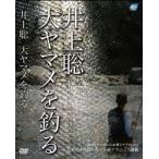 ¥Ó¥Ç¥ª¥á¥Ã¥»¡¼¥¸¡¡DVD °æ¾åÁï Âç¥ä¥Þ¥á¤òÄà¤ë VM-0363