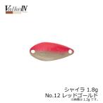 ヴァルケイン　シャイラ 1.8g No12 レッド/ゴールド
