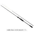  Major craft 25sorupa Leica metal SPJIM-B632MH