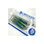 コアマン ワーム アルカリシャッド 75mm #042 キビナゴイワシ