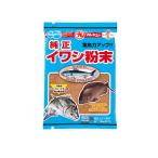 マルキュー　純正イワシ 粉末