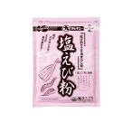 マルキュー　塩えび粉