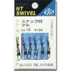 NT вертлюг зажим есть taru type swiveles чёрный 9