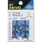 NT вертлюг три кроме того, swiveles чёрный 1/0