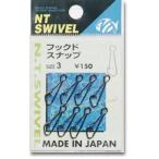 NT вертлюг крюк do зажим белый 2