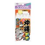 sasameD-003 Okinawa дамба туловище .3шт.@1-1.5