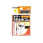 sasamePA232 инструмент магазин цвет ослабленное крепление прекращение резина M