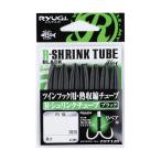  дракон giR- shrink камера 3mm-70cm / twin крюк . сжатие камера 