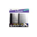 sasameSAT74. приятный рыболовный грузик кейс 20