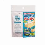 Yahoo! Yahoo!ショッピング(ヤフー ショッピング)ササメ　SAT89 泡がでるおしぼり