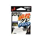 sasameXW-11yaiba длинный бросок серый ( Kei пятно ) 4 номер 