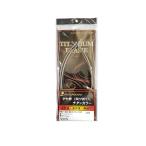 宇崎日新　ゼロサム タモ枠 四ツ折り 45 チタンカラー