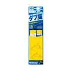  владелец 33574 Dub бабочка один угол 6.5 номер 