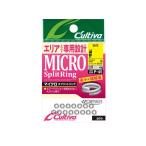  владелец P-45 микро split кольцо #4S