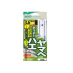 オーナー　36256 ホリデーハエヤマベ仕掛 3.6-2.5