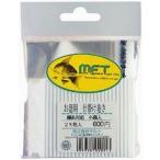  maru to экономичный устройство шт маленький пакет есть 