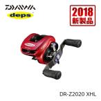 ダイワ(DAIWA)ｘデプス(Deps) DR-Z2020XHL LIMITED (ベイトリール 左ハンドル)