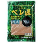 Yahoo! Yahoo!ショッピング(ヤフー ショッピング)ダイワ　ペレ匠（しょう）粉末　デカ粒