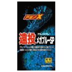  Daiwa amino X серый длинный бросок mega голубой SP примерно 1600g