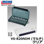  Akira .VS-820NDM мульти- прозрачный прозрачный 