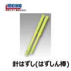  Akira .. ... палка зеленый 