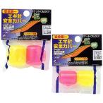 ナカジマ　エギ安全カバー　Ｍ