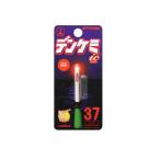 ルミカ　A05002 デンケミIC37 レッド