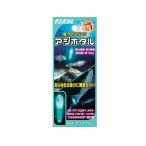 rumikaA01603 ставрида японская ho taru aqua blue 