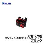 サンライン　サンライン・GAMEショルダーポーチ SFP-0152-B ブラック