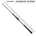 Shimano игра sa- bell Tune (GAME SABER TUNE) B66M