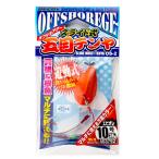 カツイチ　OS-2E スライド式 五目テンヤ 10号 エビオレ