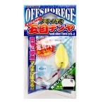 カツイチ　OS-2G スライド式 五目テンヤ 12号 グロー