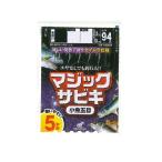  Hayabusa HS620 Magic ржавчина ki Kei пятно 5шт.@.3-0.6