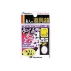 ハヤブサ　P461 名人の道具箱紫外線発光ケイムラ玉ソフト 3.5