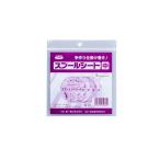 手作り仕掛け巻き！