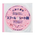  первый ...... spool сиденье очень большой . покупка 